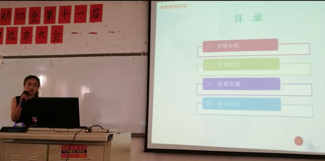 3-3-2：（00使用）展示项目方案成果sg.jpg