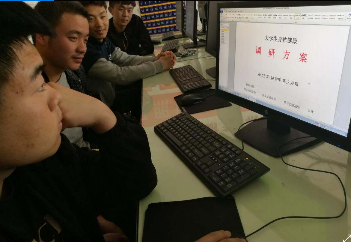2-1-3修改调研方案.jpg