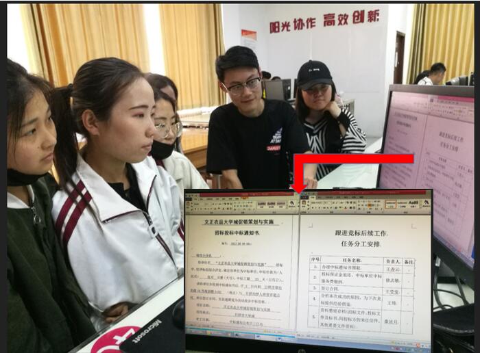 1-3-3跟进竞标后续工作（截图用）.jpg