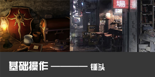 锤头11.jpg