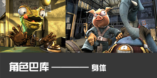 身体.jpg