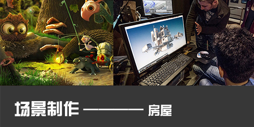 房屋.jpg