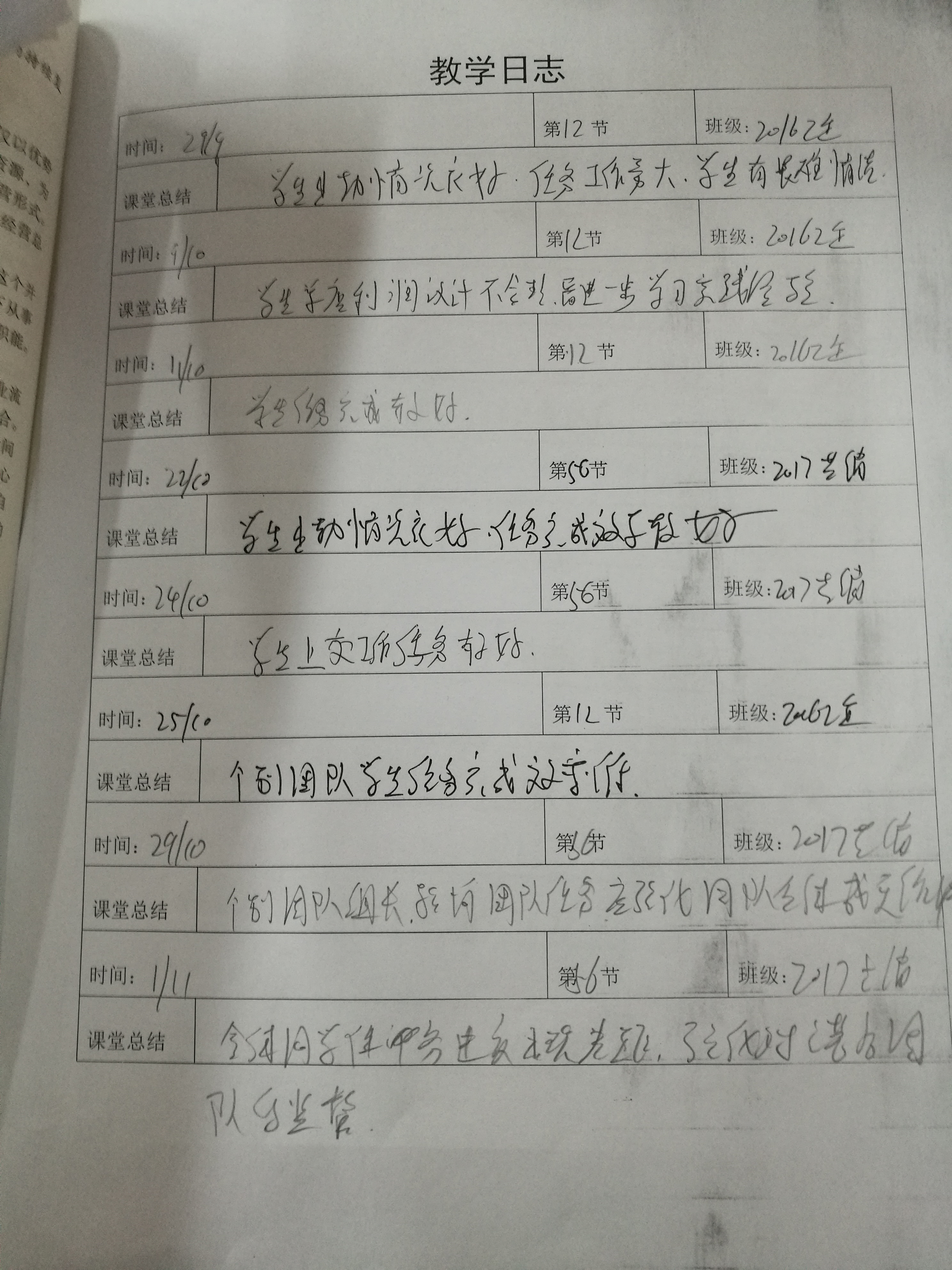 1542005626937103.jpg