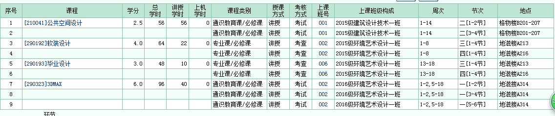QQ图片20181217105644.png