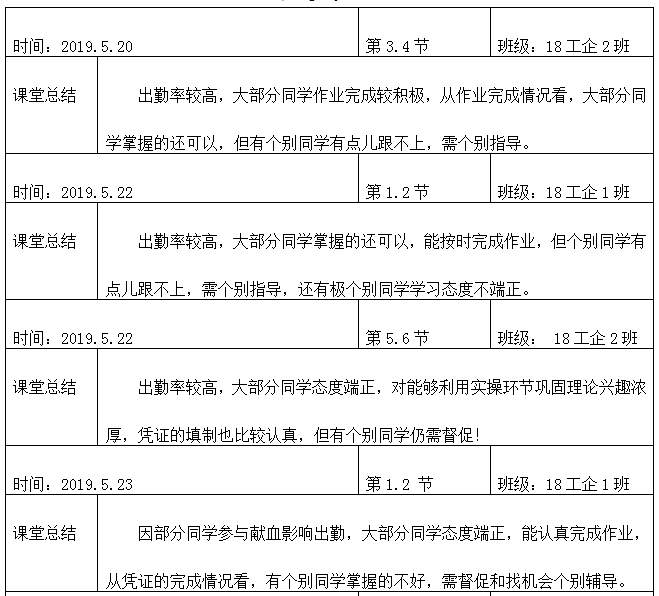 1558745769105178.png 图片.png