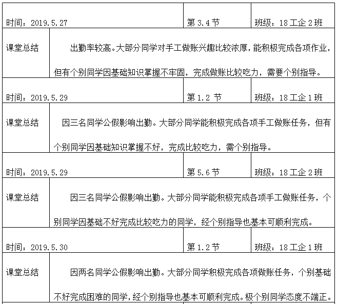 1559204293246787.png 图片.png