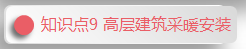 9.png
