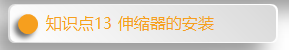 13.png