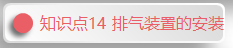 14.png