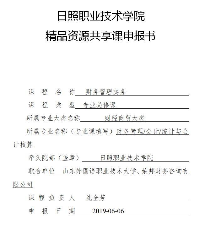 QQ图片20191008091614.png