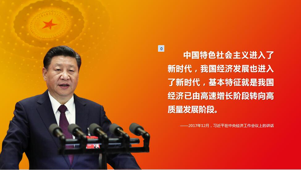 高质量.jpg