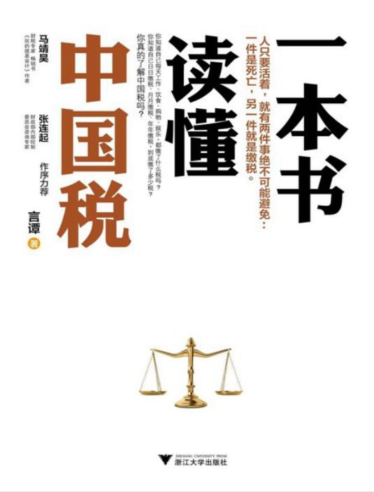 财会书11.jpg