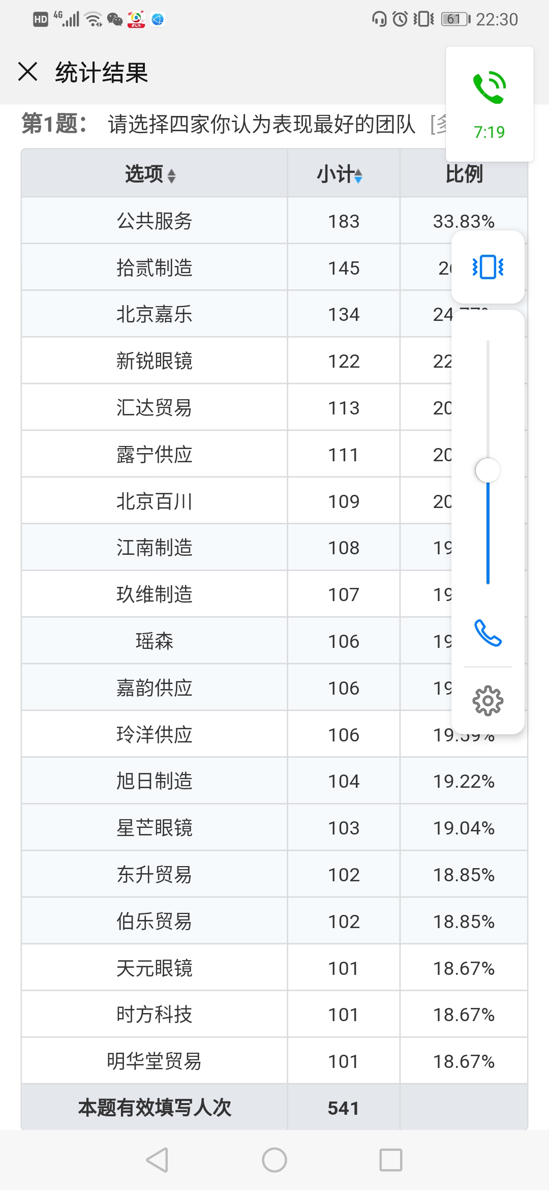 QQ图片20191223151523.jpg