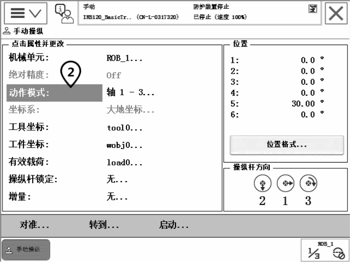 1581687789135683.png