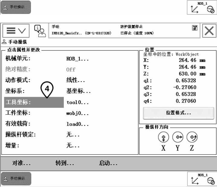 1581687846899019.png
