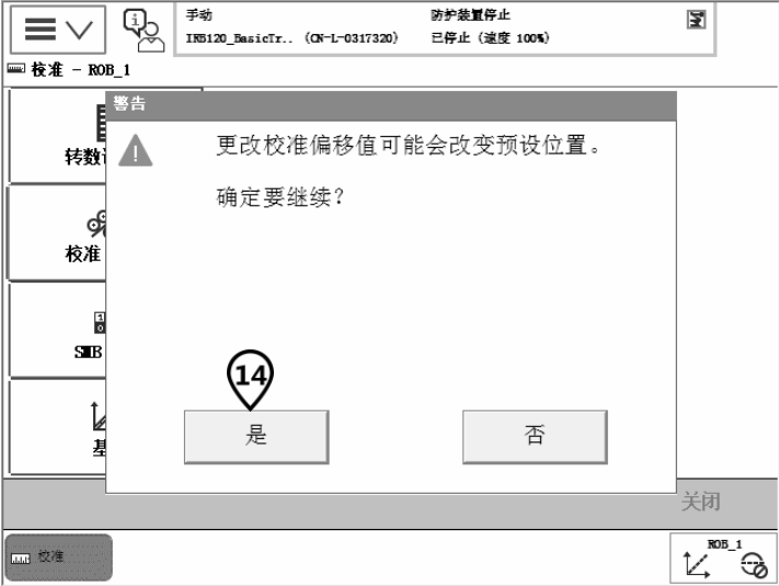 1581736787108844.png