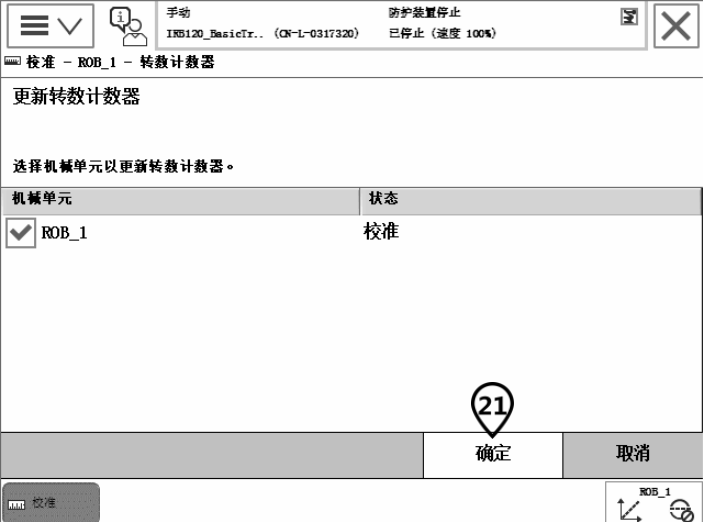 1581736962153623.png