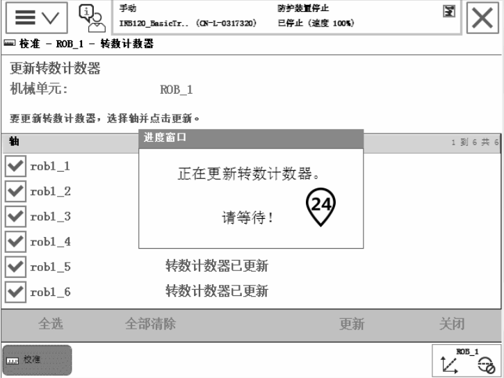 1581737122738898.png