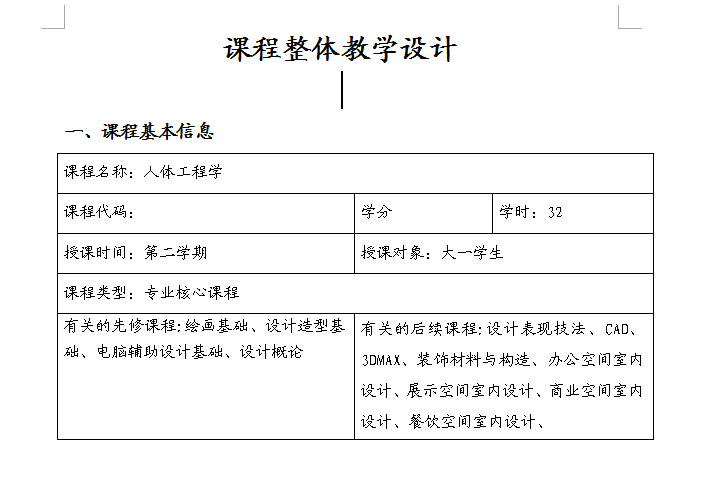QQ截图20200311103542.png