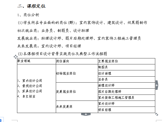QQ截图20200311103556.png