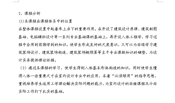 QQ截图20200311103624.png