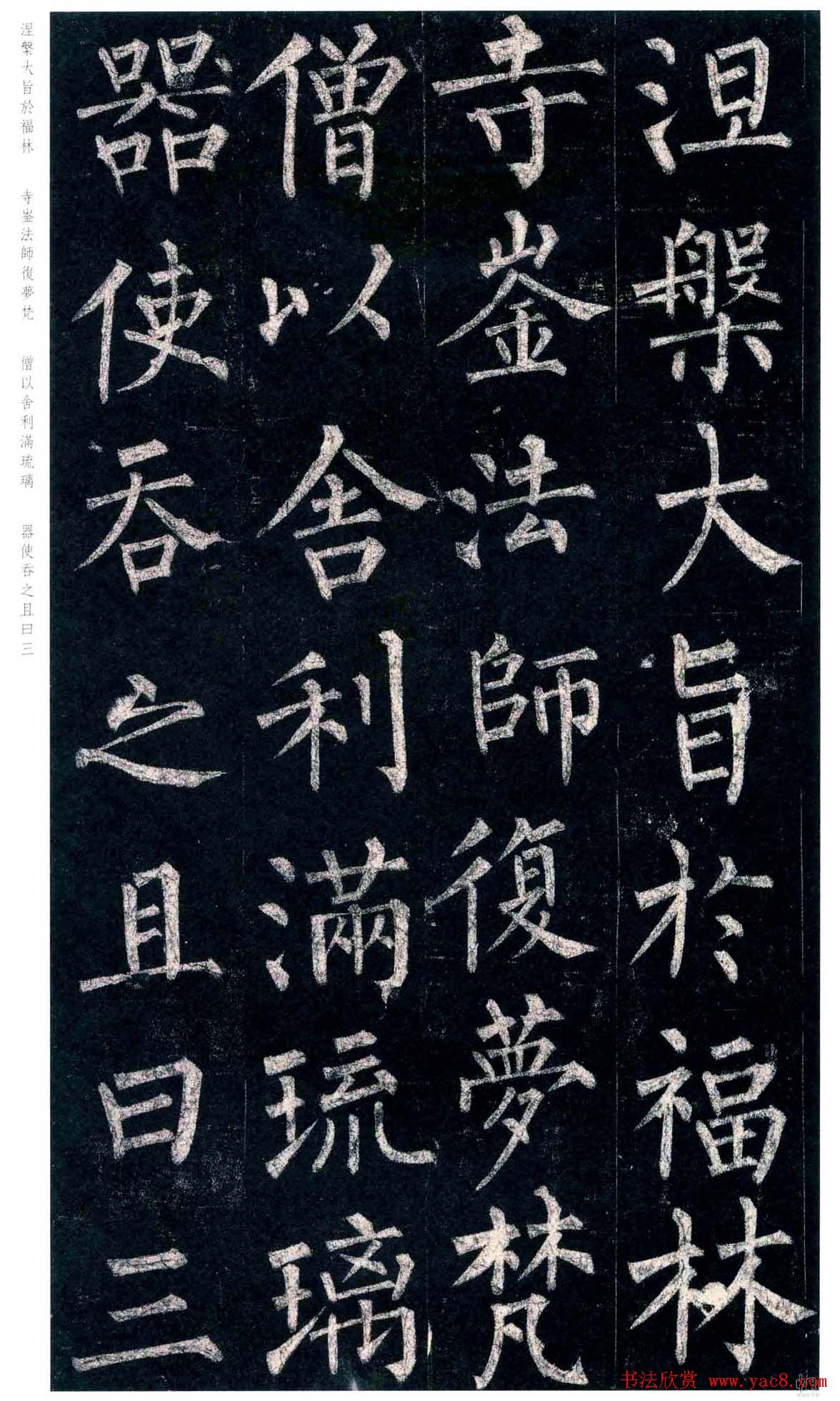 1583933390404111.jpg