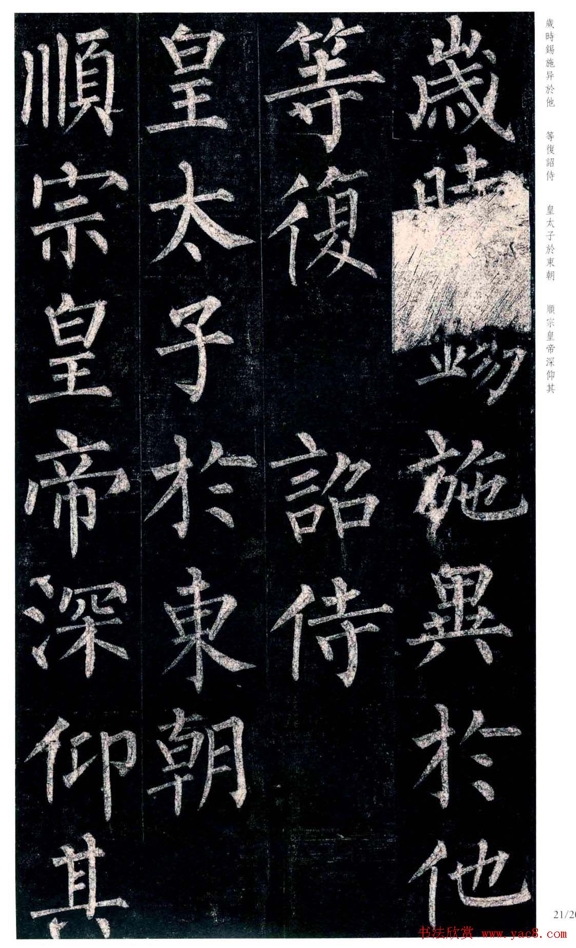 1583933392733304.jpg