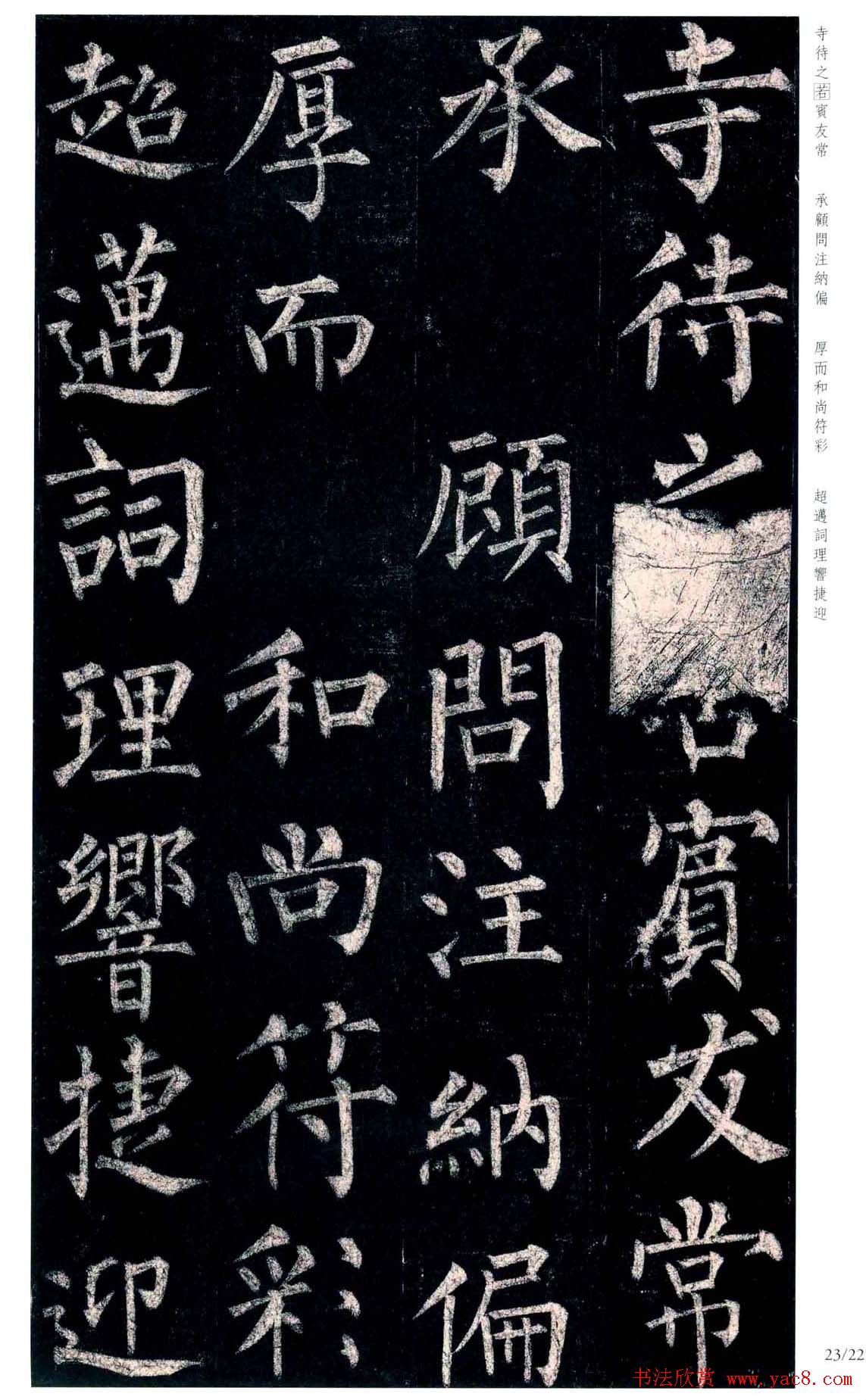 1583933392747031.jpg