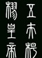 t018435b758e80d7d9a.webp_副本.jpg
