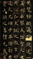 虞世南_副本.jpg