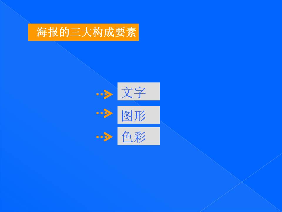 幻灯片19.JPG