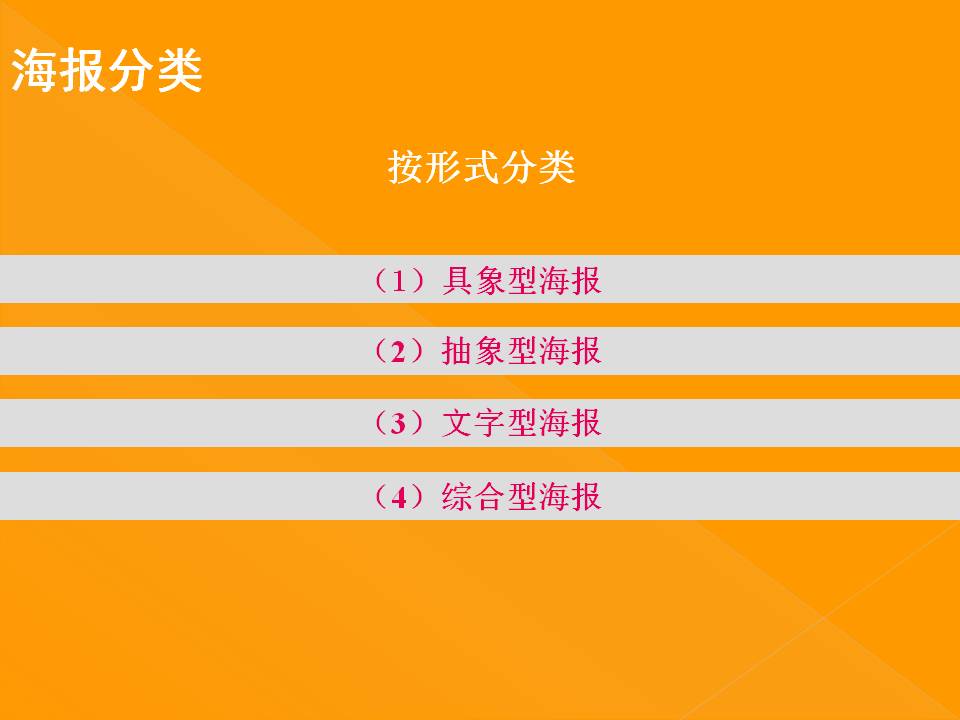 幻灯片16.JPG
