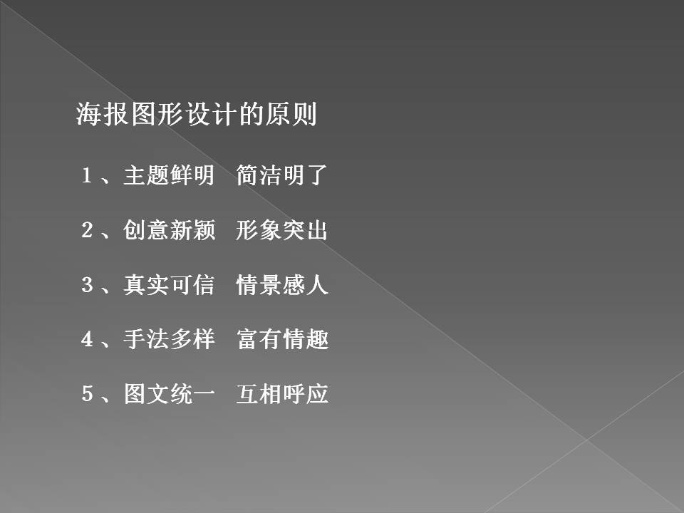 幻灯片41.JPG