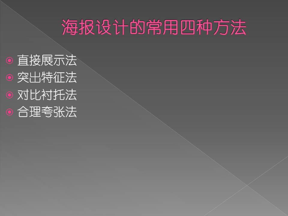 幻灯片42.JPG