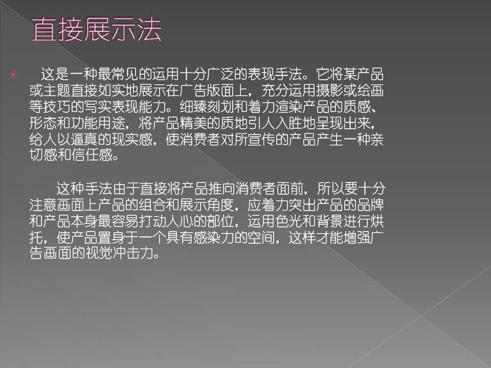 幻灯片43.JPG