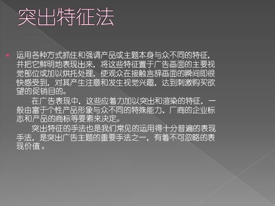 幻灯片44.JPG