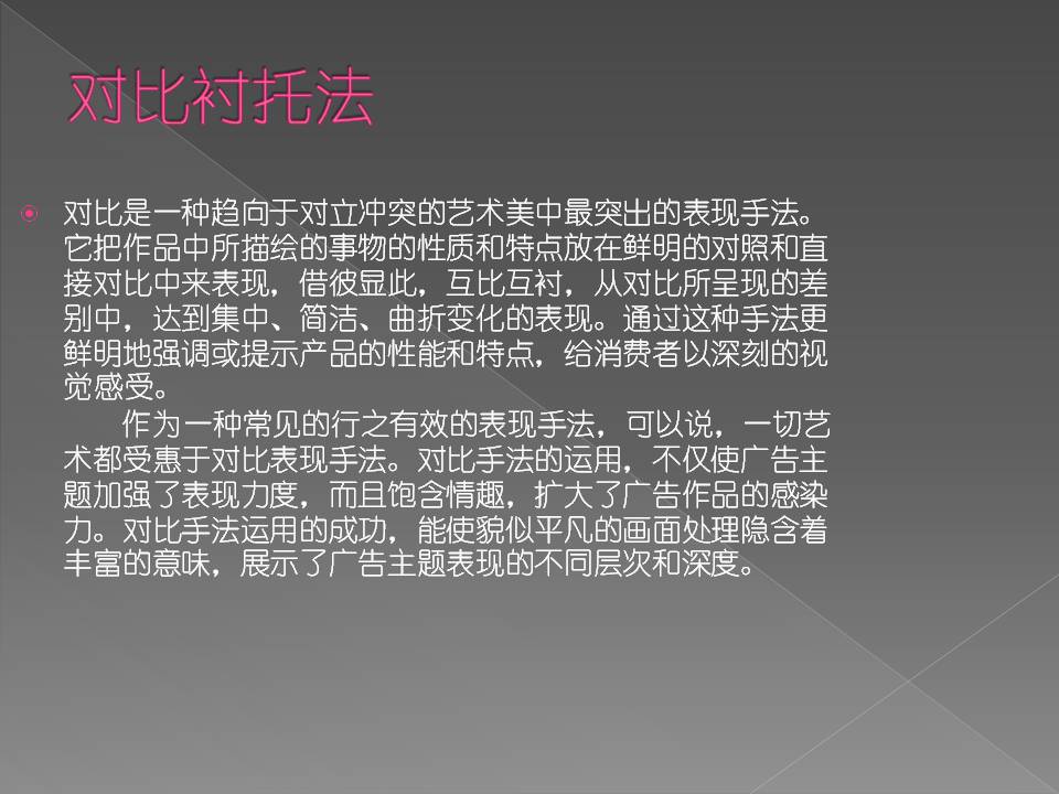幻灯片45.JPG