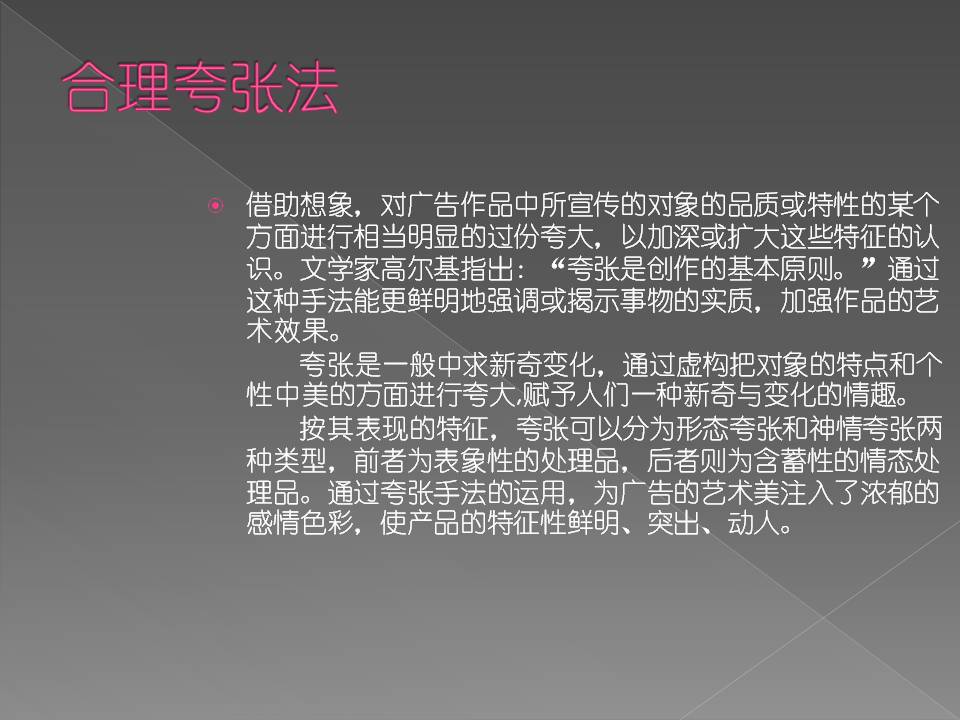 幻灯片46.JPG