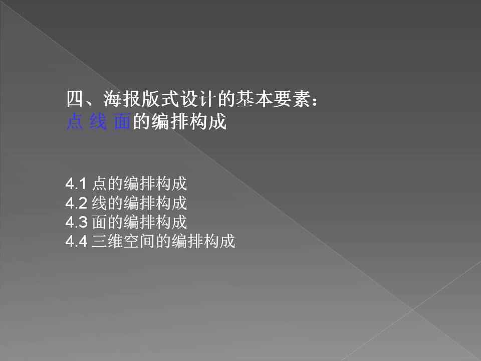 幻灯片53.JPG