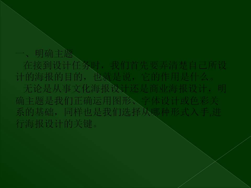 幻灯片79.JPG
