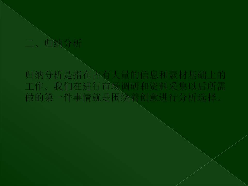 幻灯片80.JPG