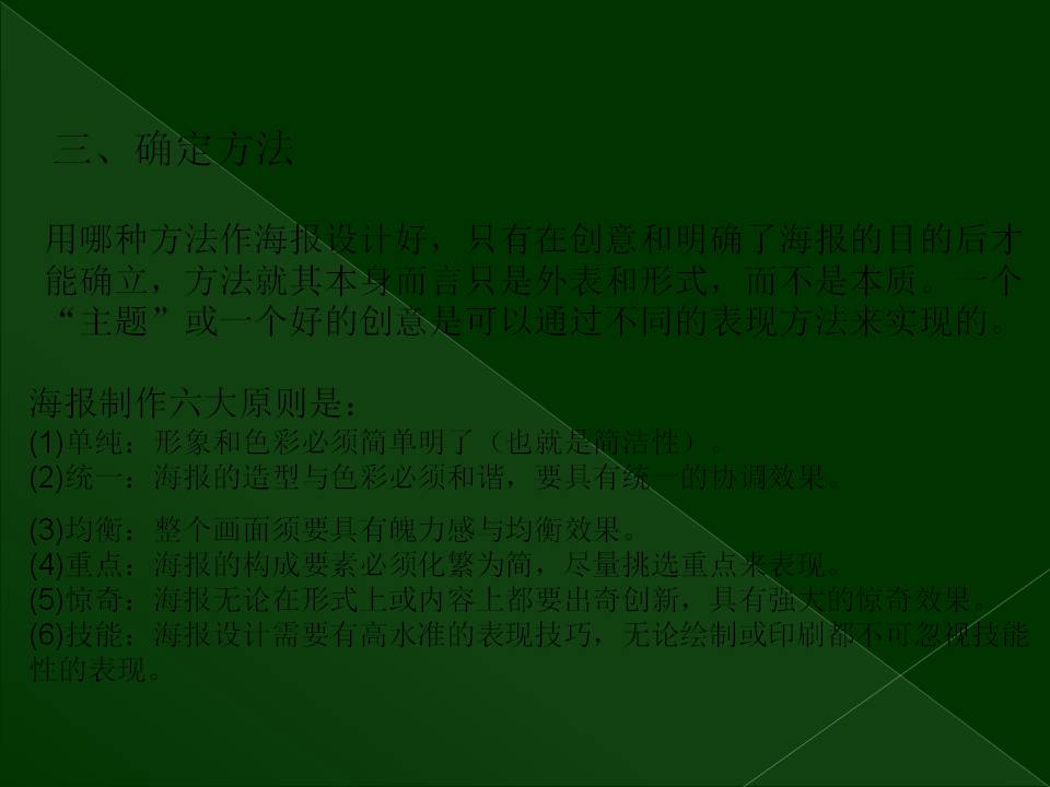幻灯片81.JPG