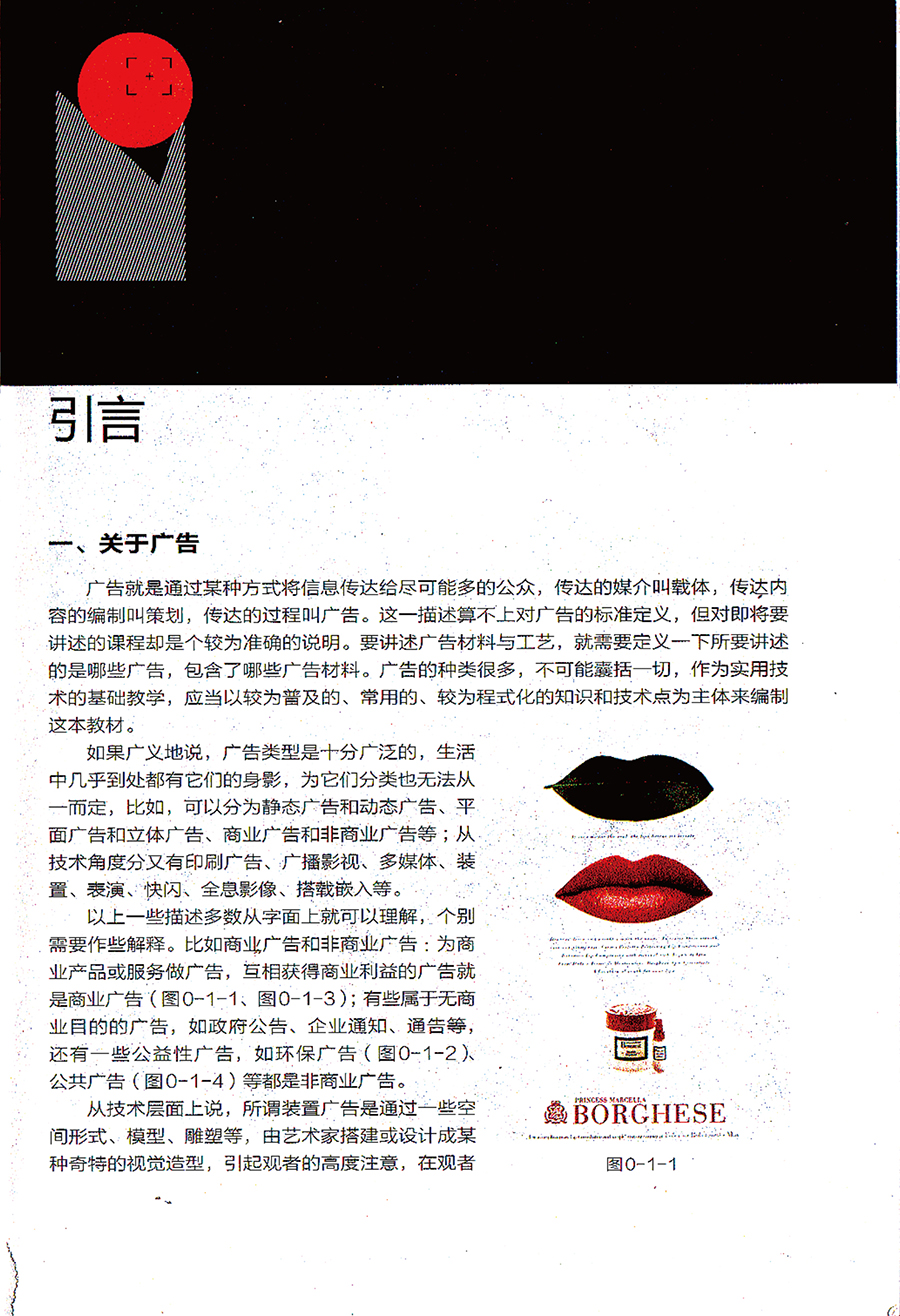 广告材料图片-01.jpg