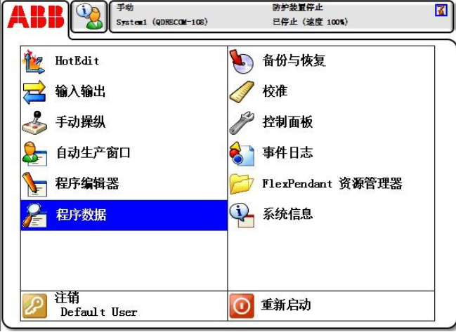 1584750594530237.png