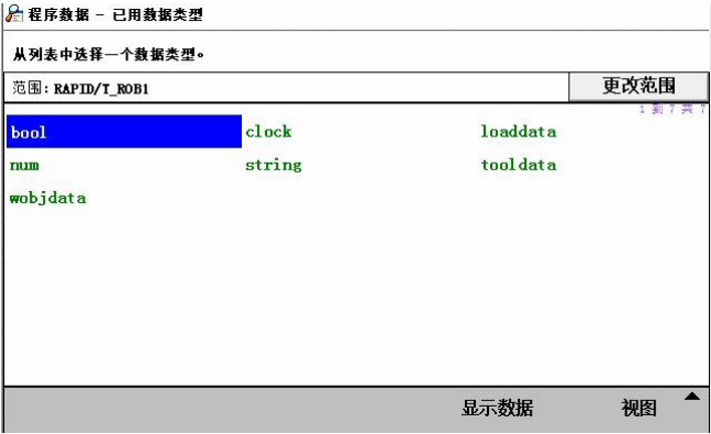 1584750638885077.png