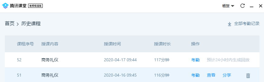 QQ图片20200420151724.png