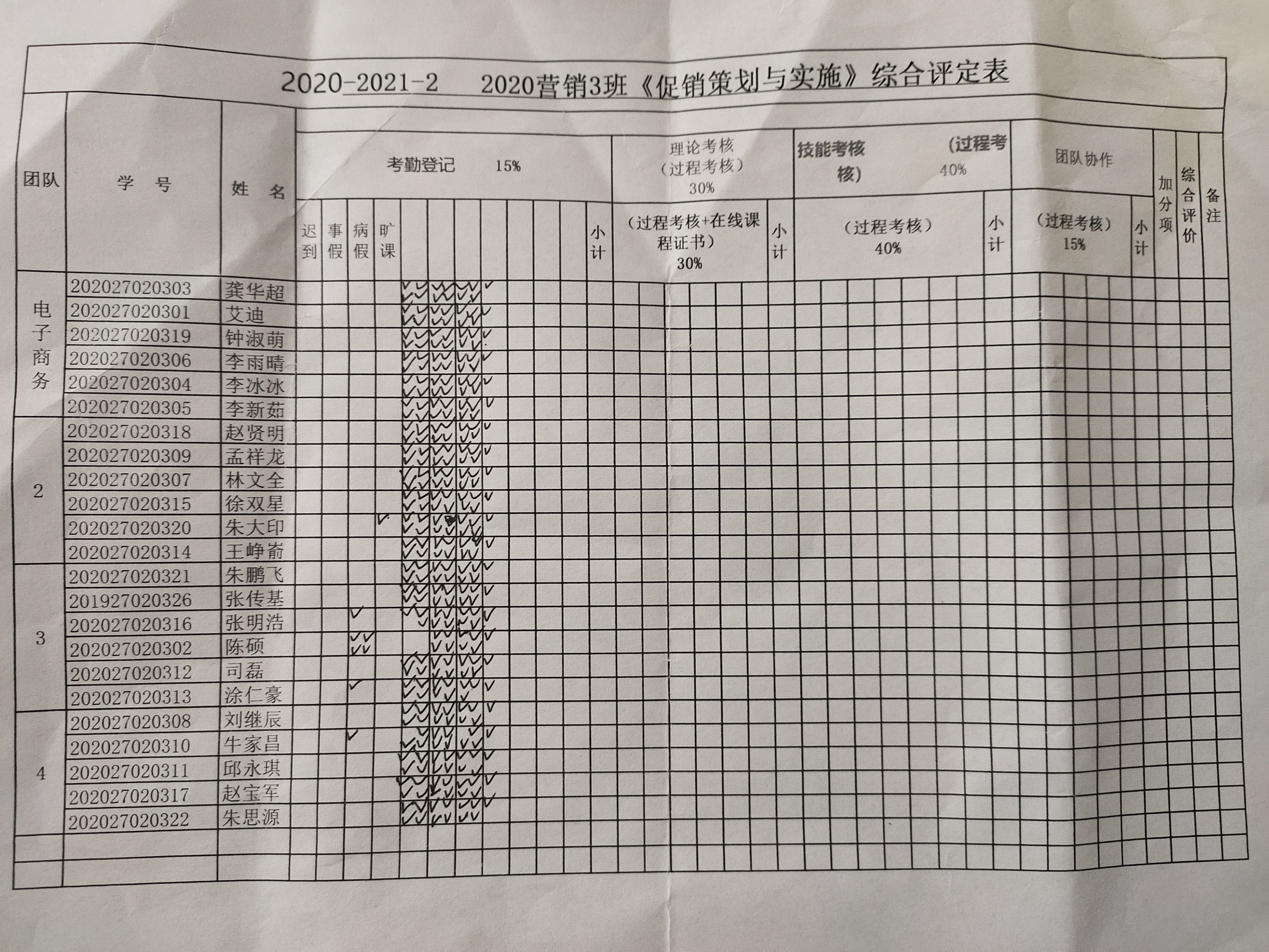 QQ图片20210423142701.jpg