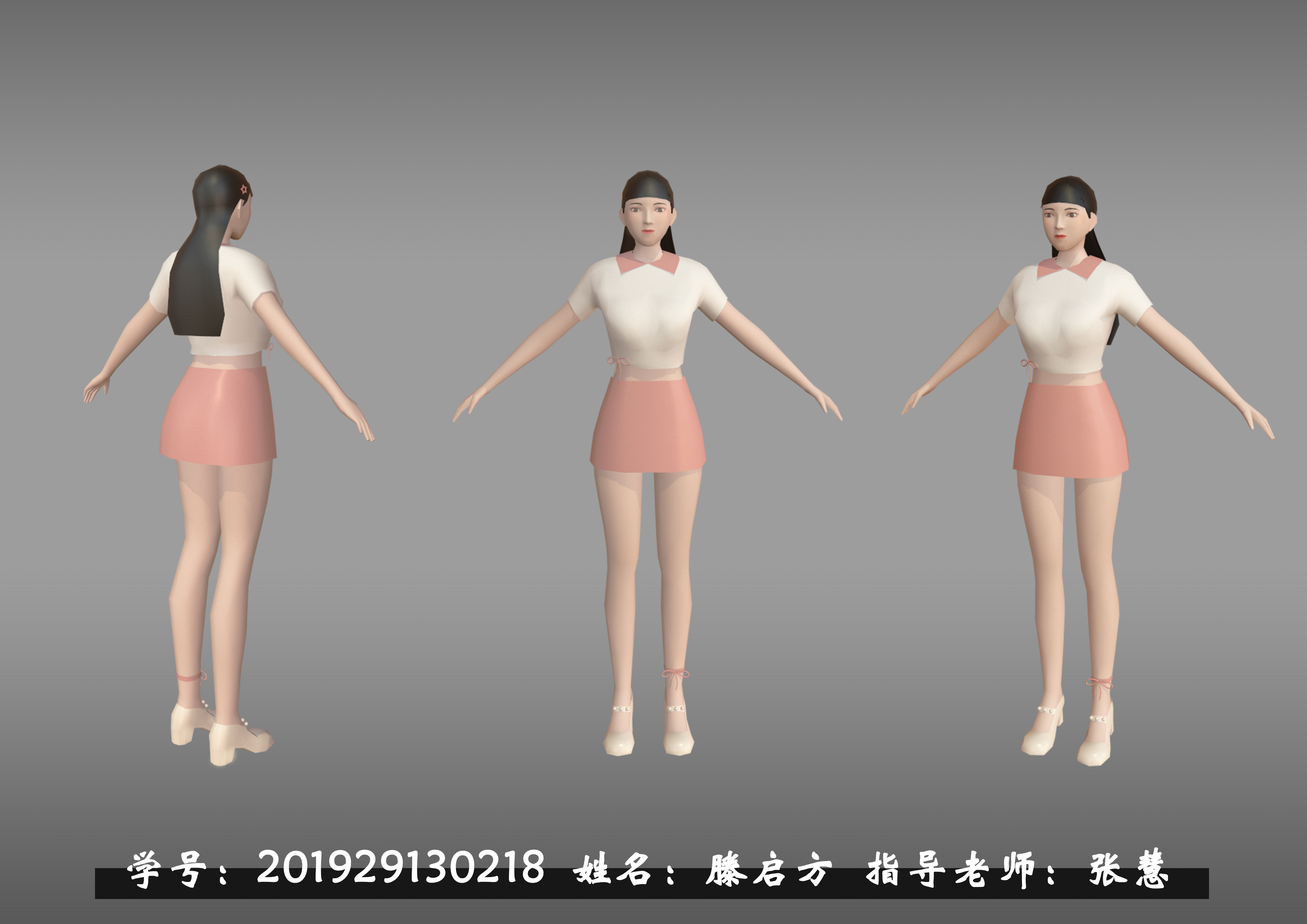 201929130218滕启方.jpg