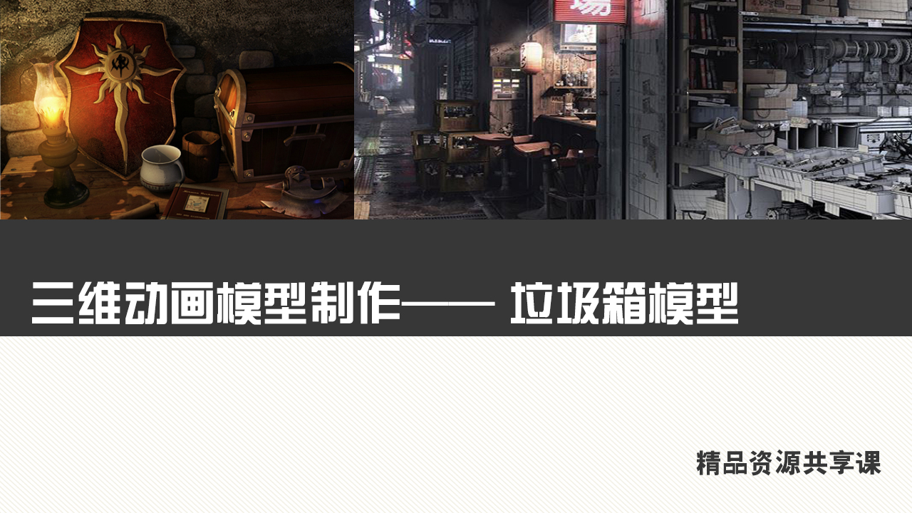 1280 720封面垃圾.jpg