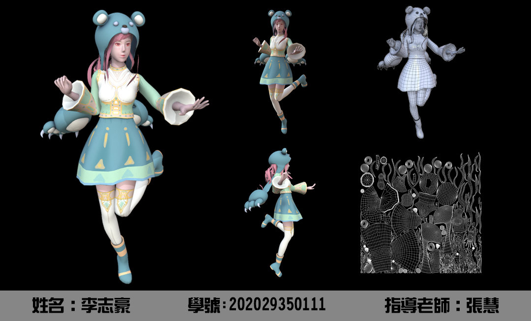 202029350111_李志豪(展示图).jpg